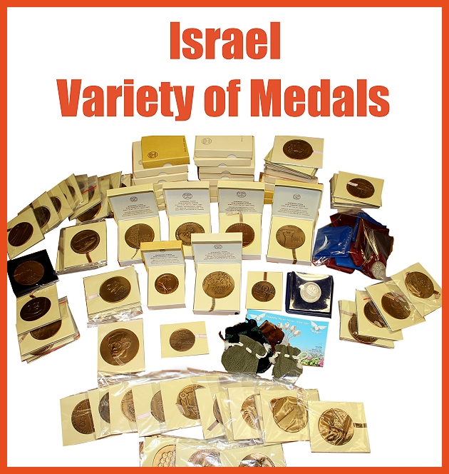 Israel Variety of Medals