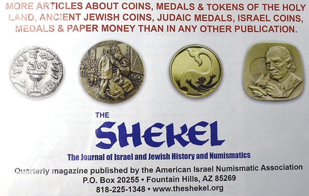 The Shekel