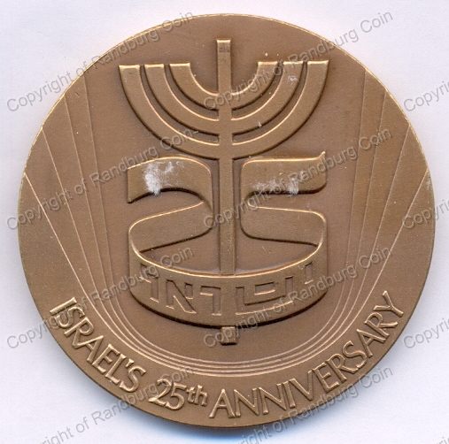 Israel 1973 Independence 25th Anniversary Bronze Medal