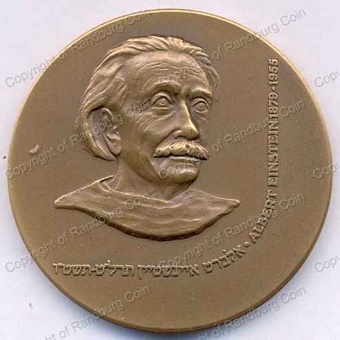 Israel 1979 Albert Einstein Centenary Of His Birth Bronze Medal